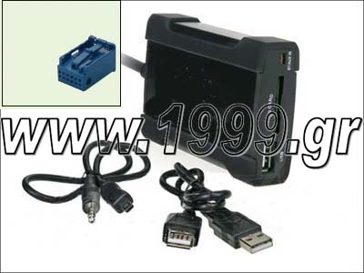 USB Interface Audi. A3 / A4 /TT with Quadlock (not